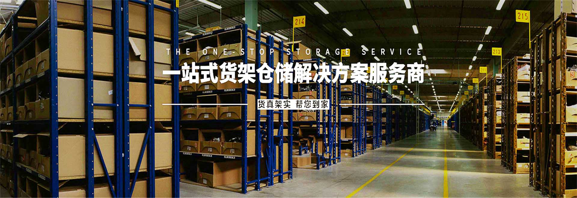 hth全站网页登录
